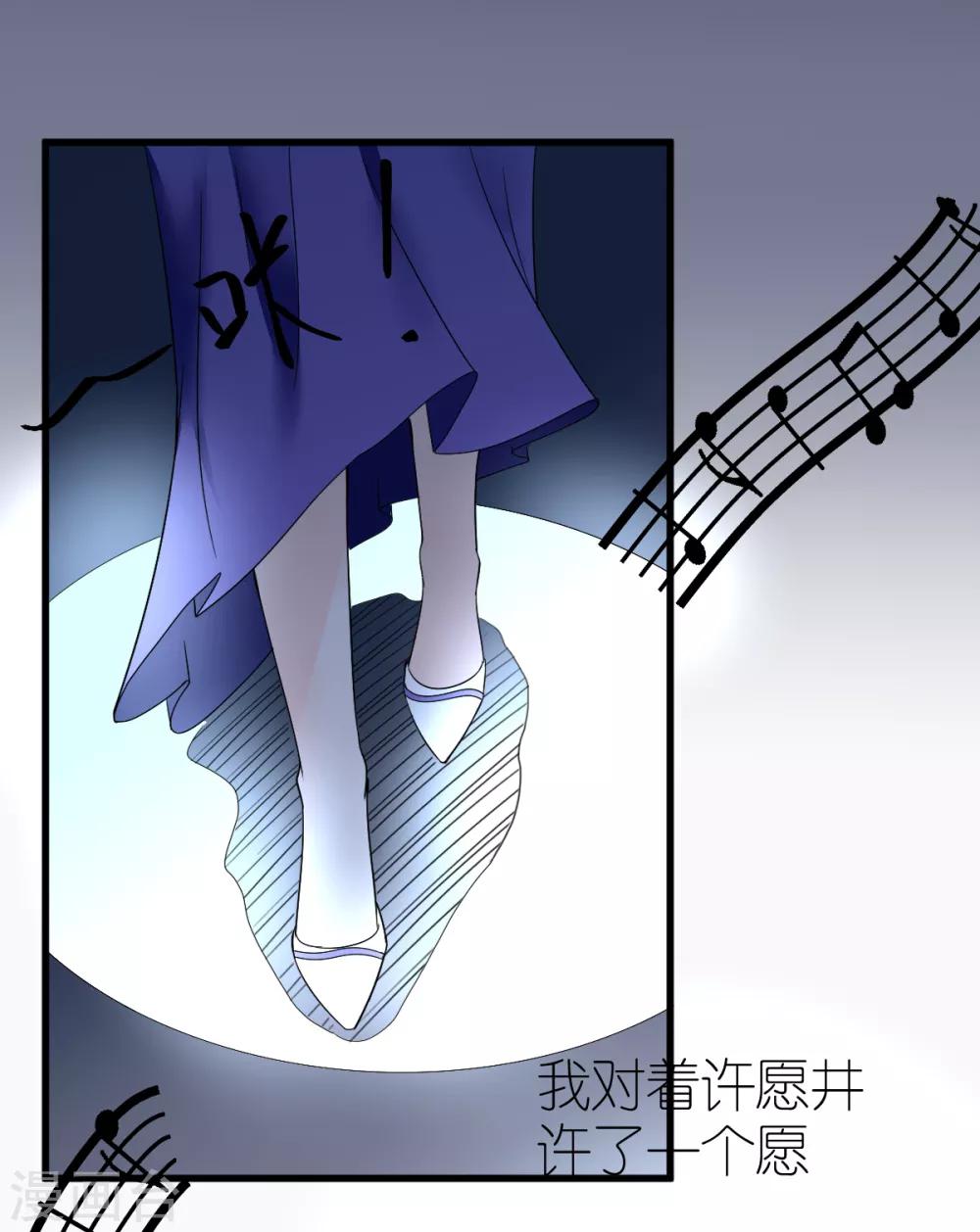 第7话 被威胁的狄子刚(1/2)-第8话