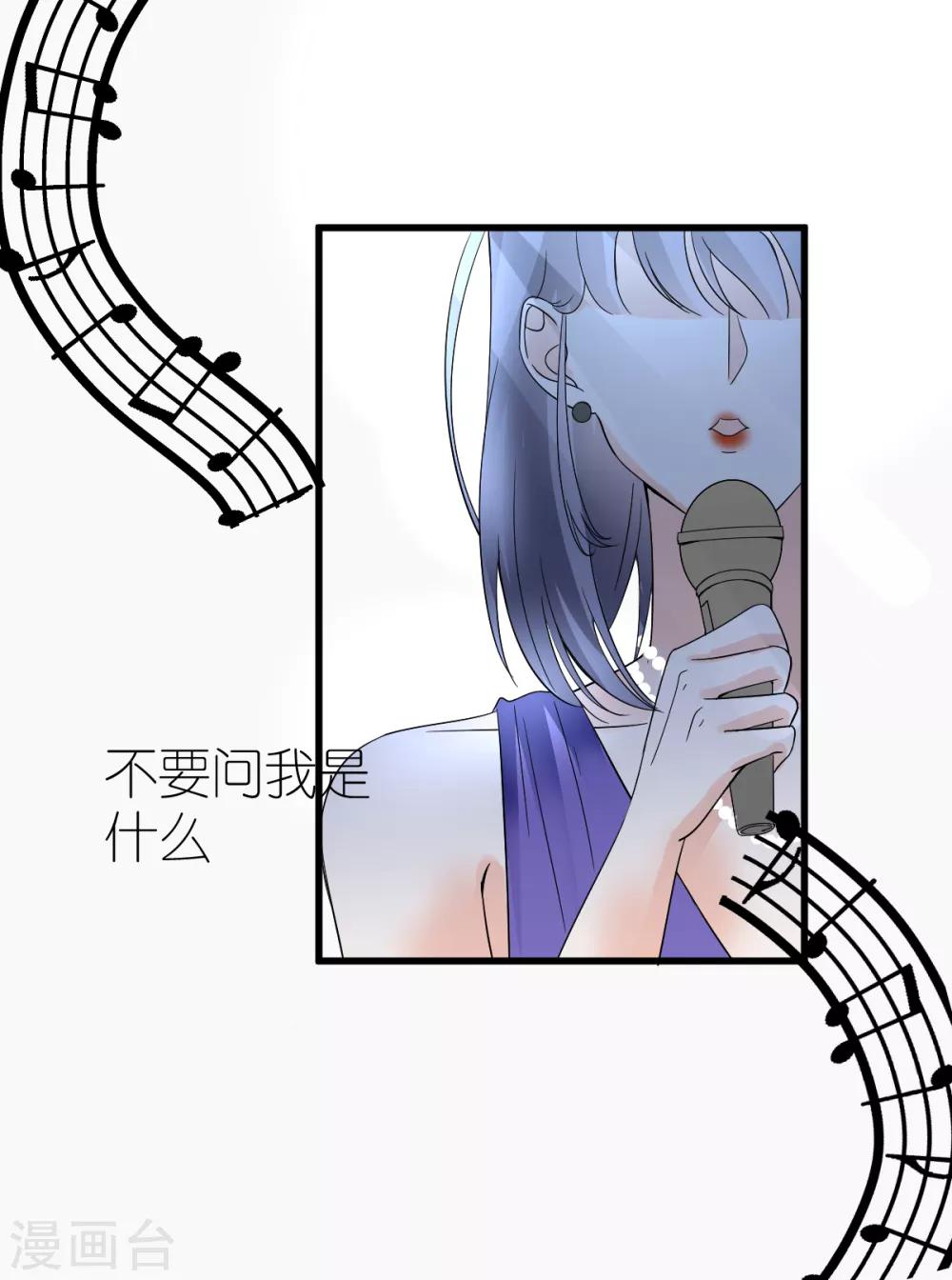 第7话 被威胁的狄子刚(1/2)-第8话