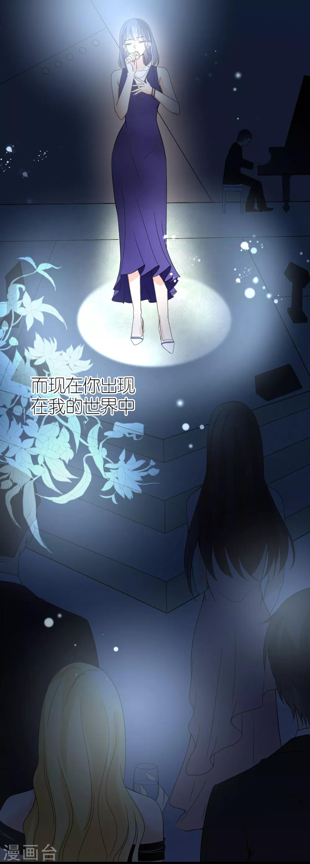 第7话 被威胁的狄子刚(1/2)-第8话