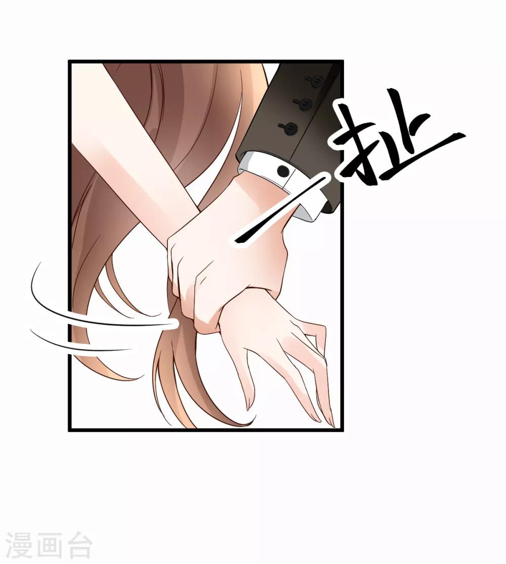 第7话 被威胁的狄子刚(1/2)-第8话