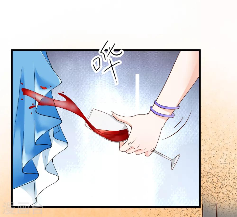 第7话 被威胁的狄子刚(1/2)-第8话