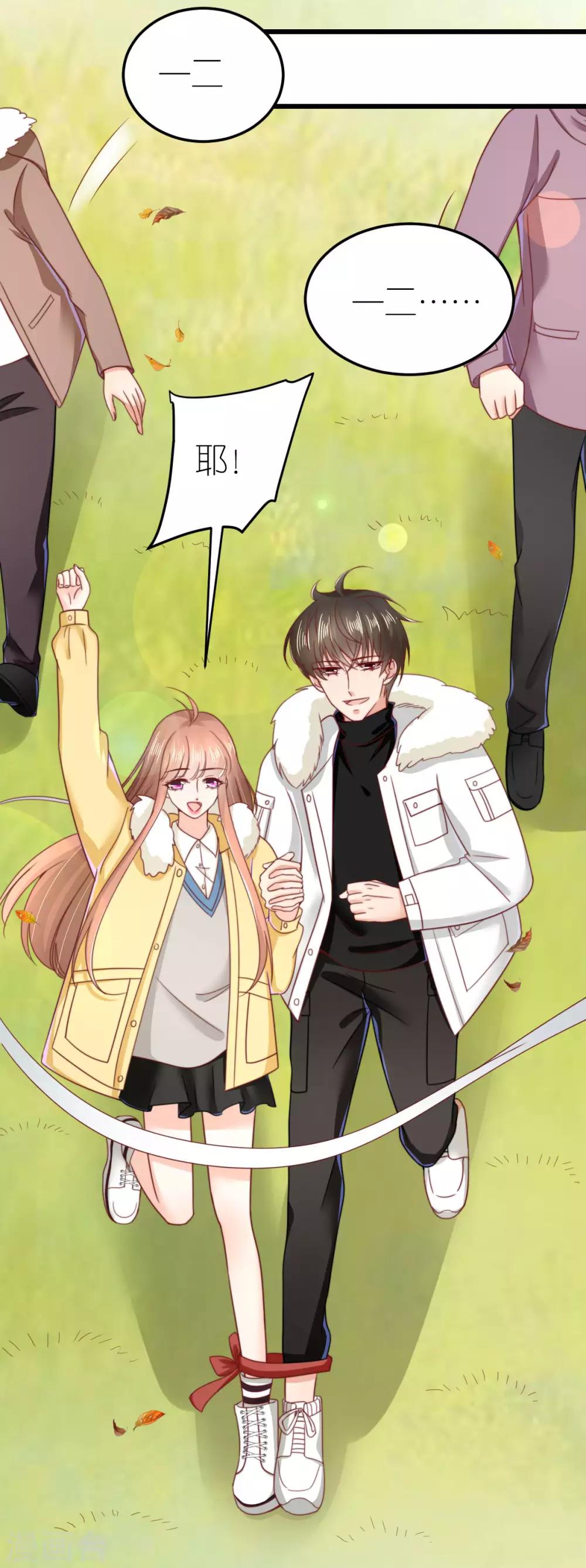 第67话 狄子刚的套路-第72话