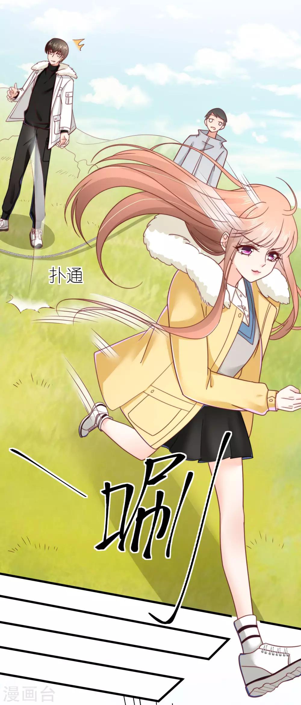 第67话 狄子刚的套路-第72话