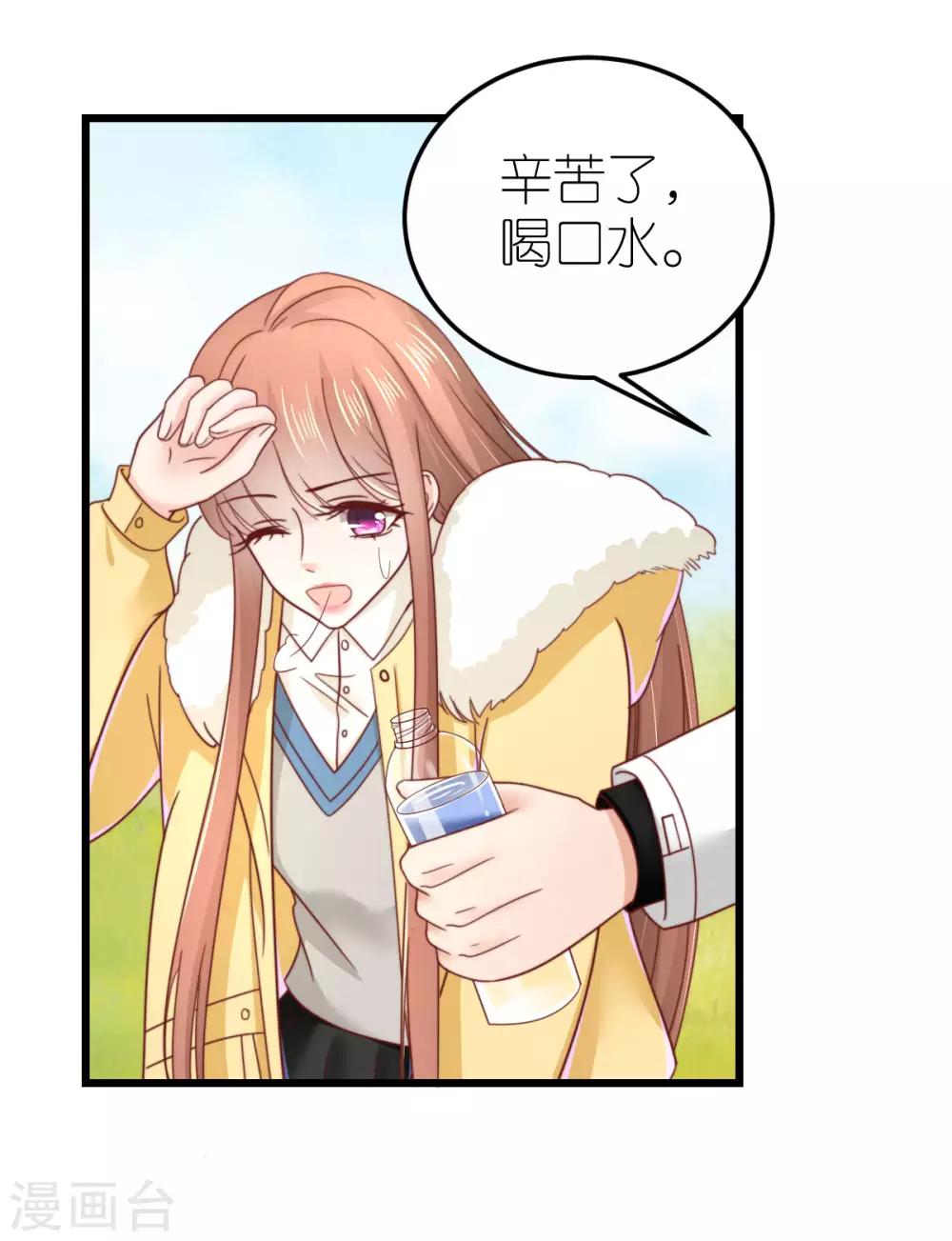 第67话 狄子刚的套路-第72话