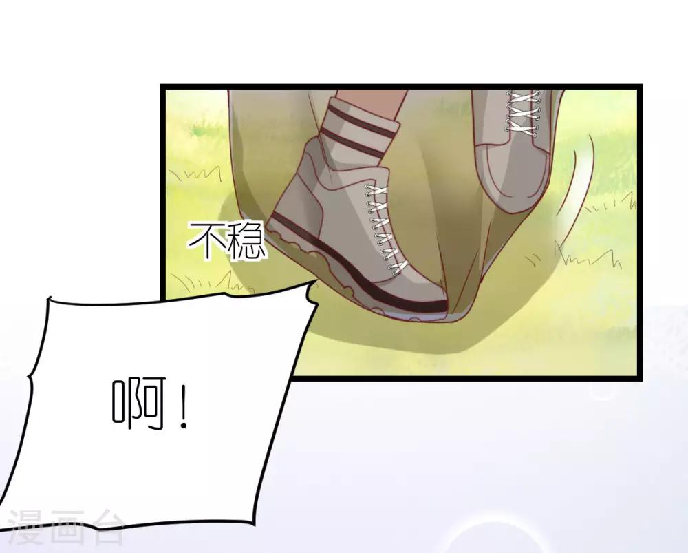第67话 狄子刚的套路-第72话