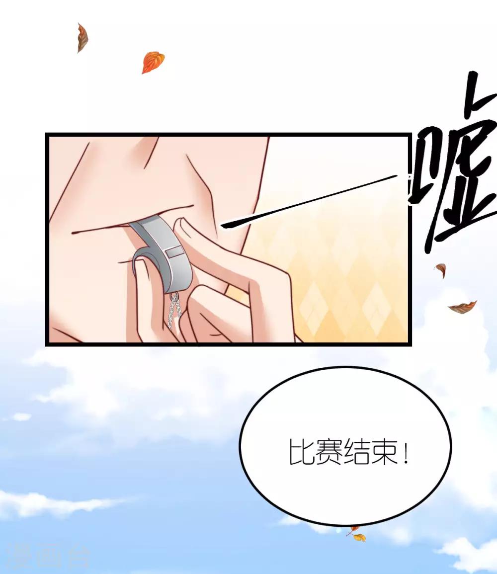第67话 狄子刚的套路-第72话