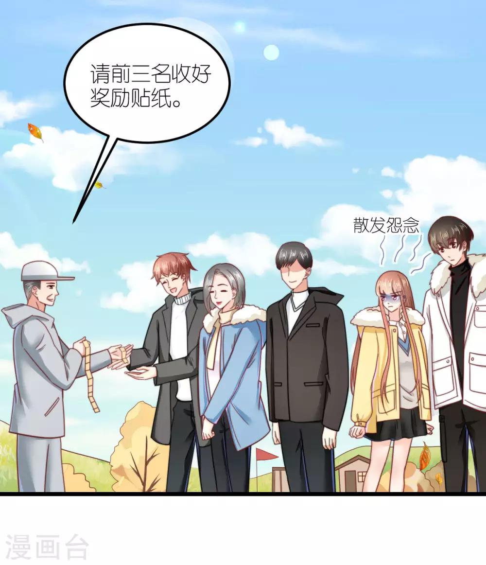 第67话 狄子刚的套路-第72话