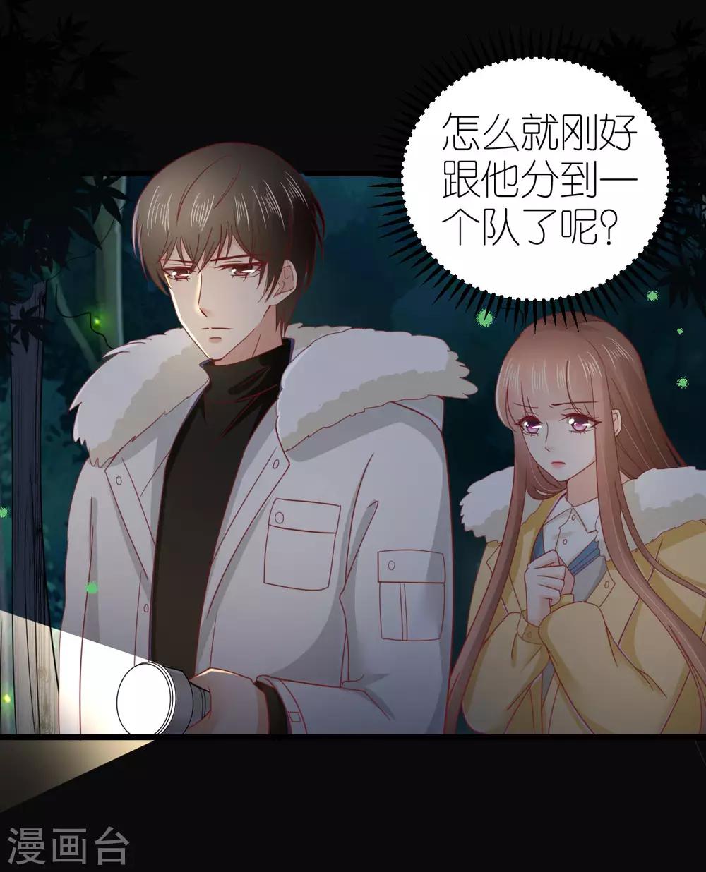 第69话 万千烟火-第74话