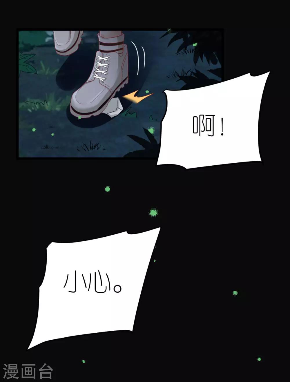第69话 万千烟火-第74话