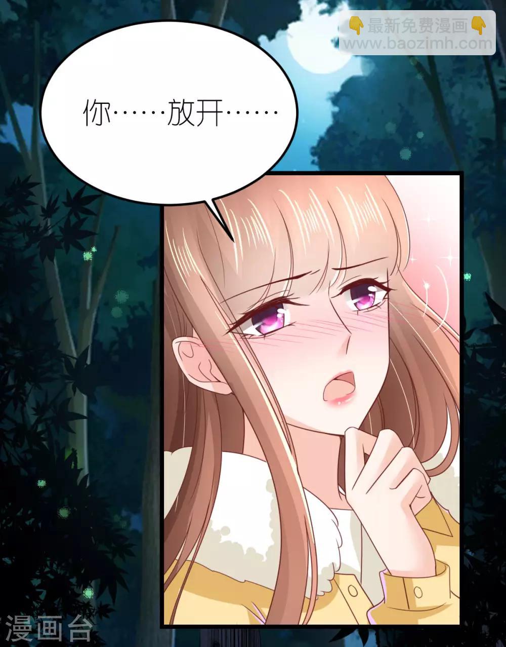 第69话 万千烟火-第74话