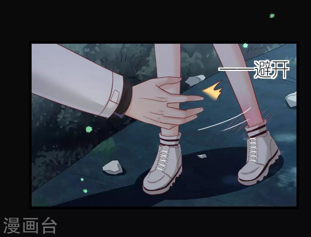 第69话 万千烟火-第74话