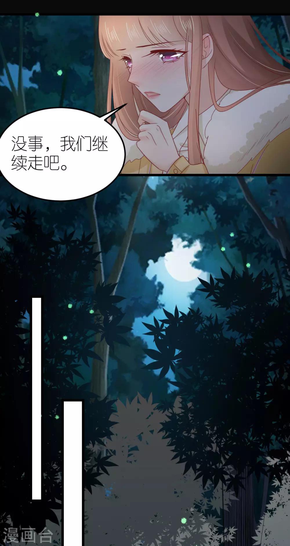 第69话 万千烟火-第74话