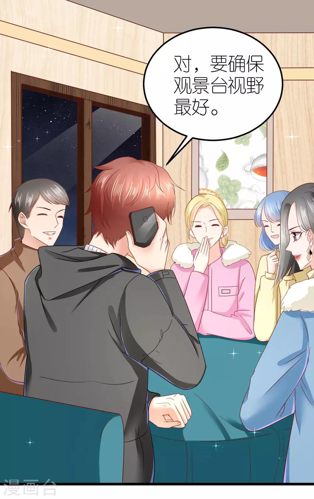 第69话 万千烟火-第74话