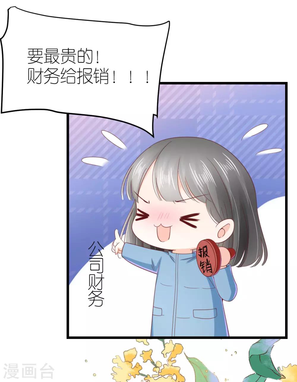 第69话 万千烟火-第74话