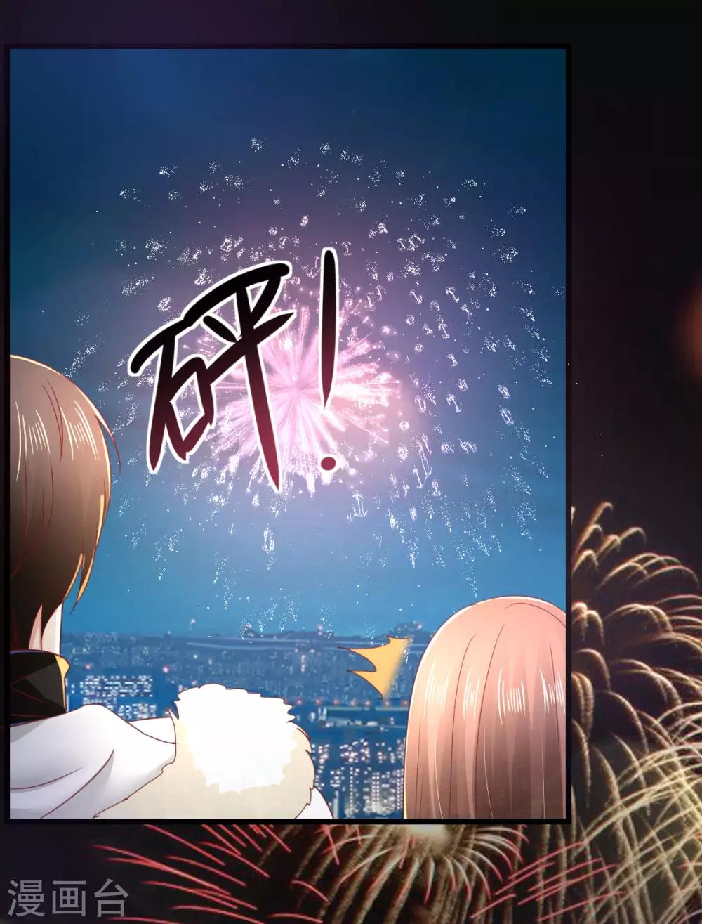 第69话 万千烟火-第74话