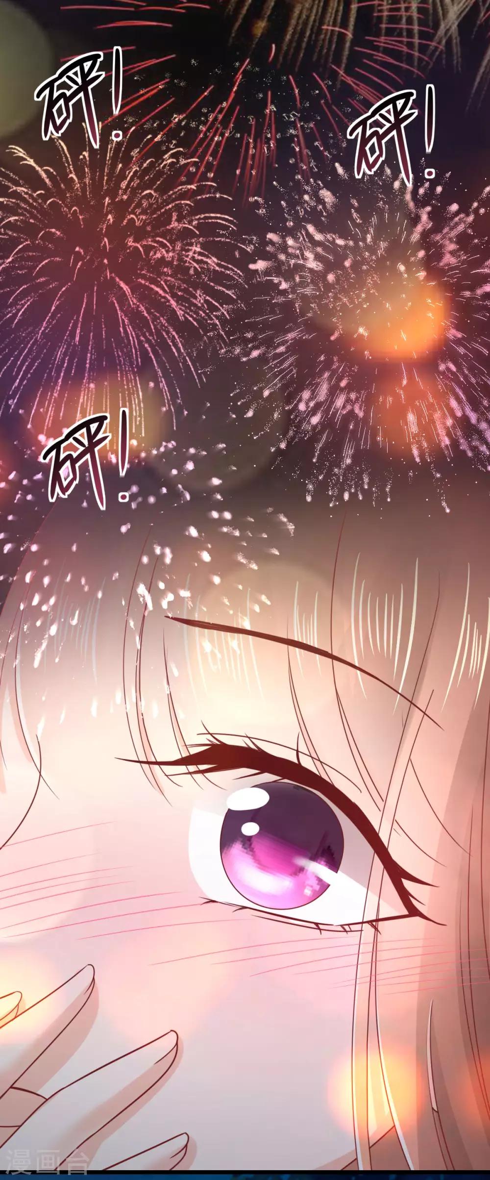 第69话 万千烟火-第74话