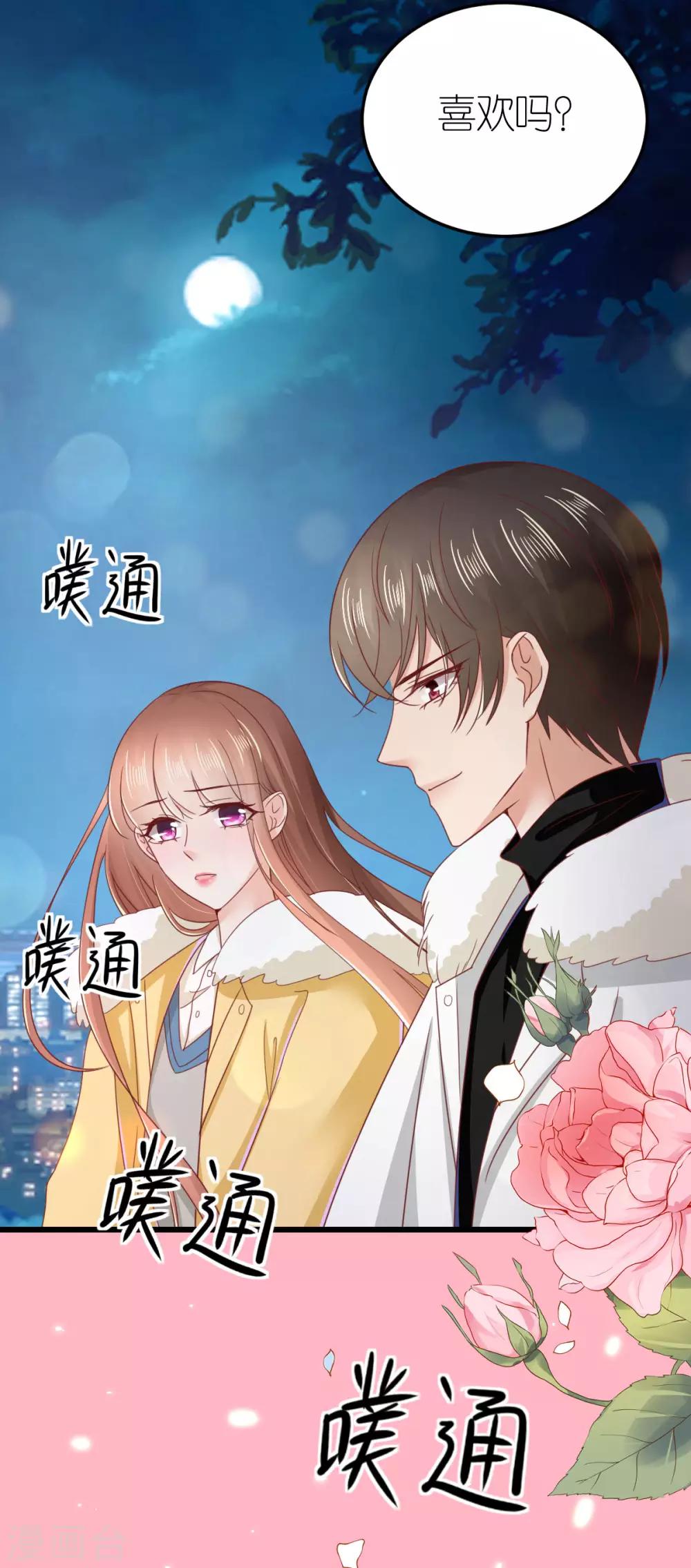 第69话 万千烟火-第74话