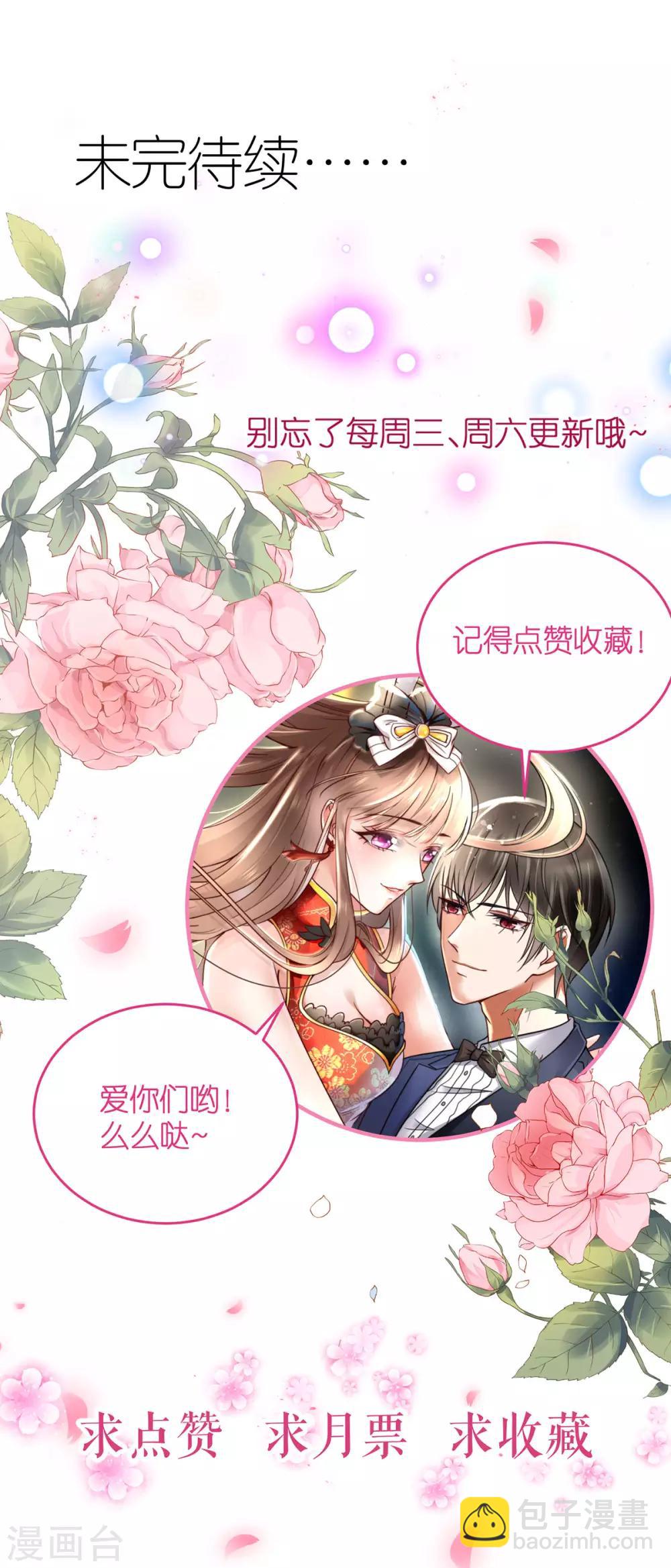 第69话 万千烟火-第74话