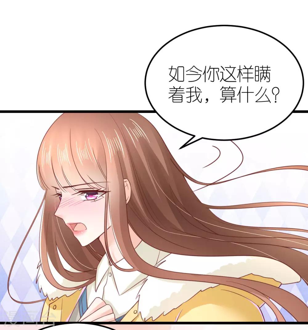 第71话 交付心意的两人-第76话