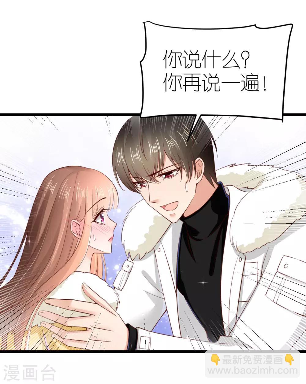 第71话 交付心意的两人-第76话