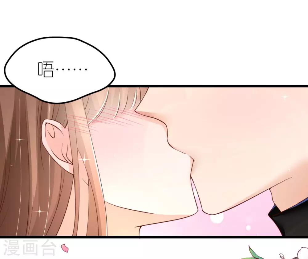 第71话 交付心意的两人-第76话