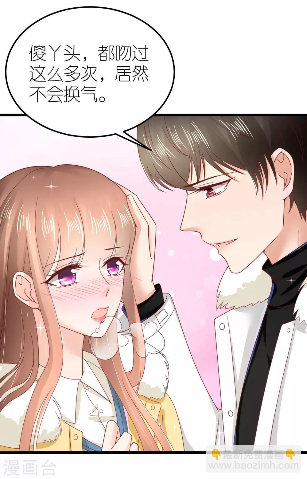 第71话 交付心意的两人-第76话
