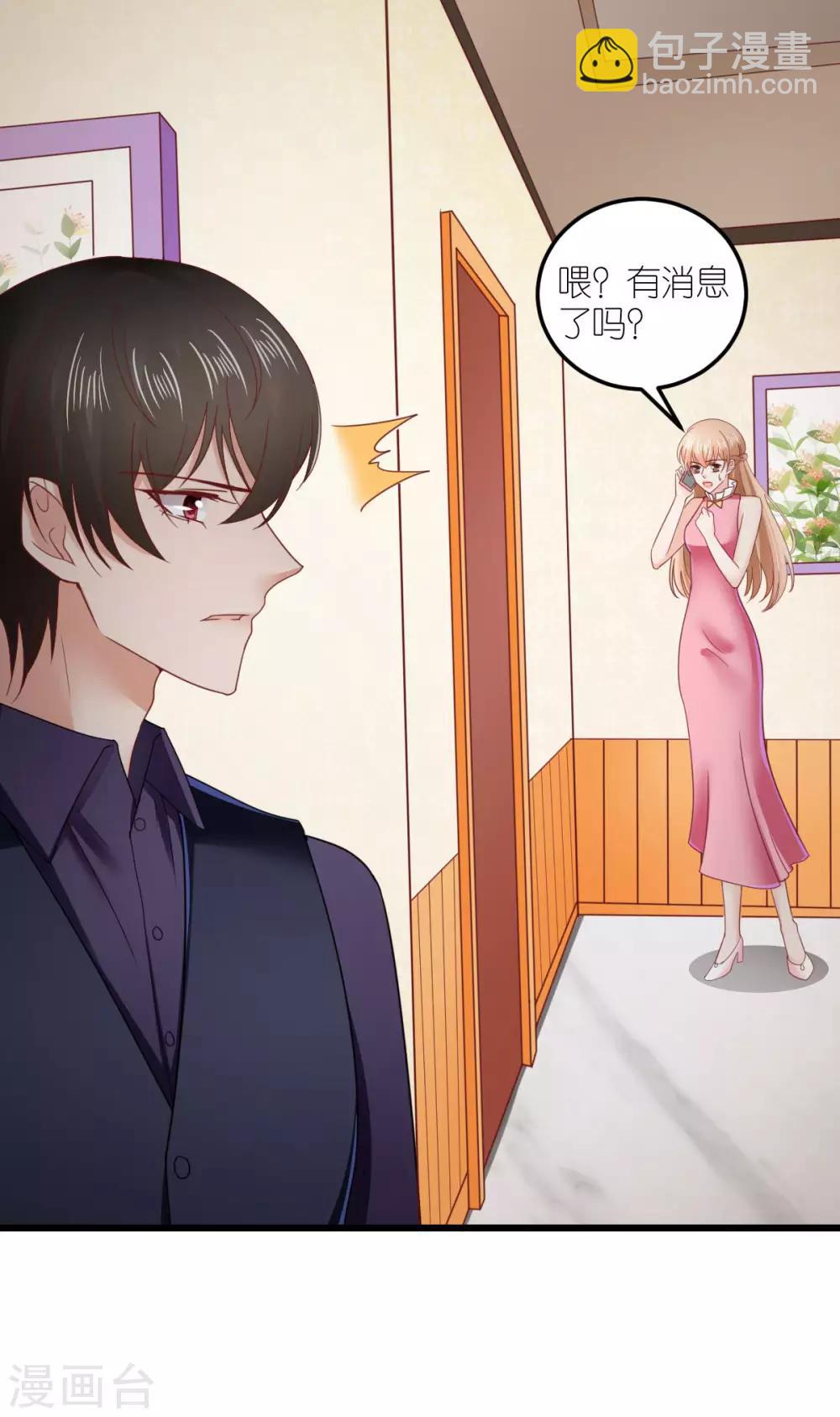 第71话 交付心意的两人-第76话