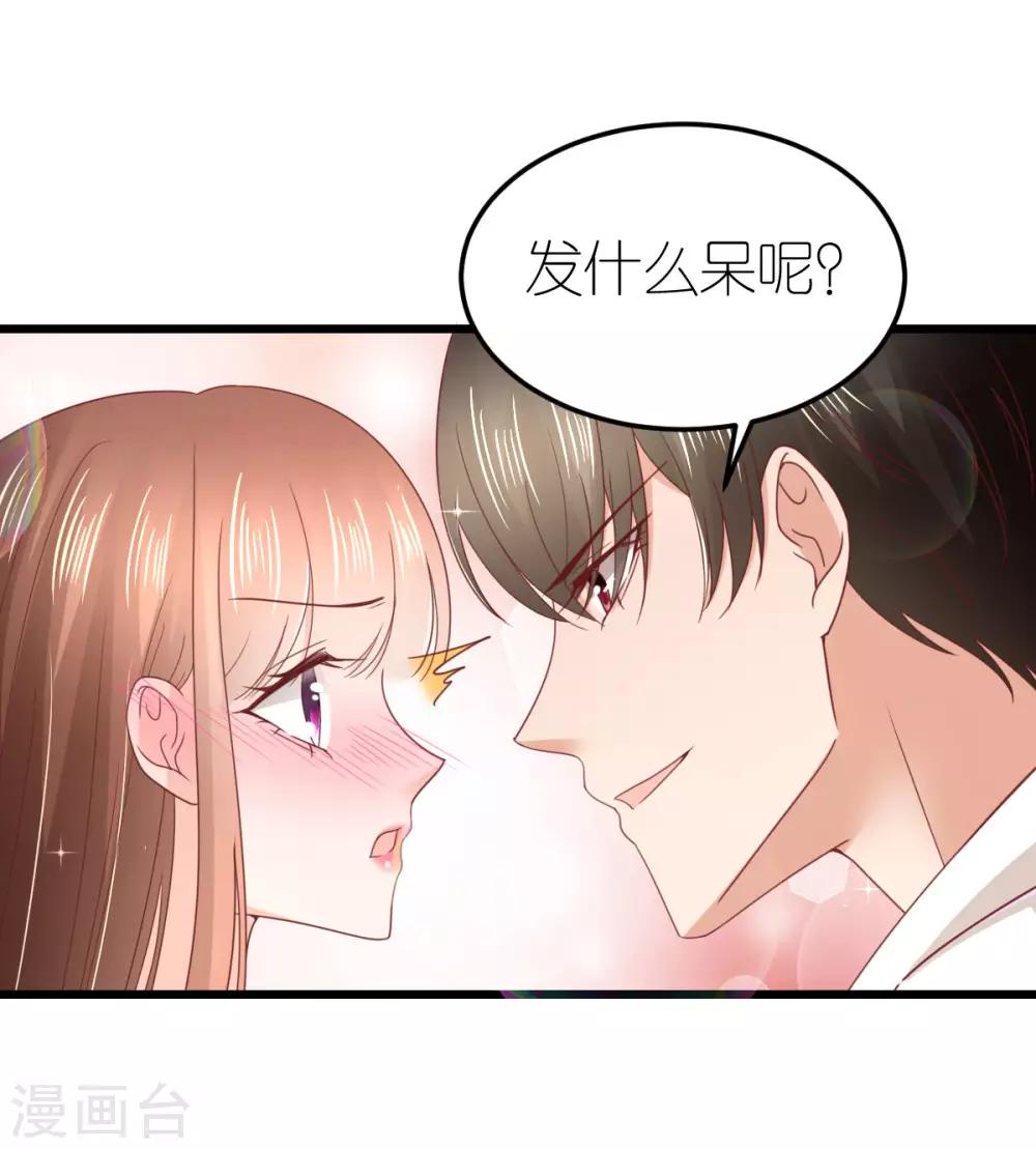 第73话 鸡贼的狄子刚-第78话