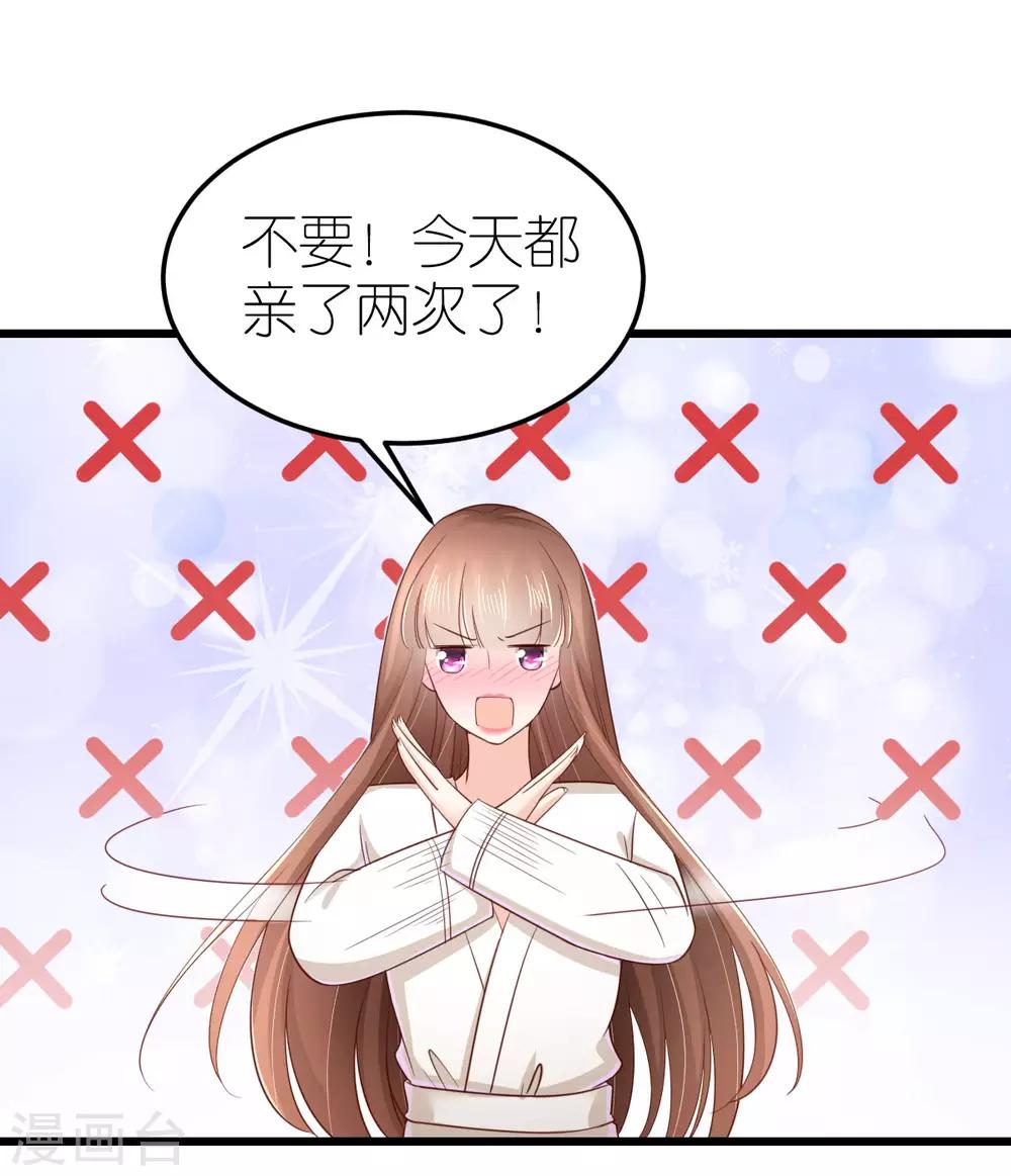 第73话 鸡贼的狄子刚-第78话