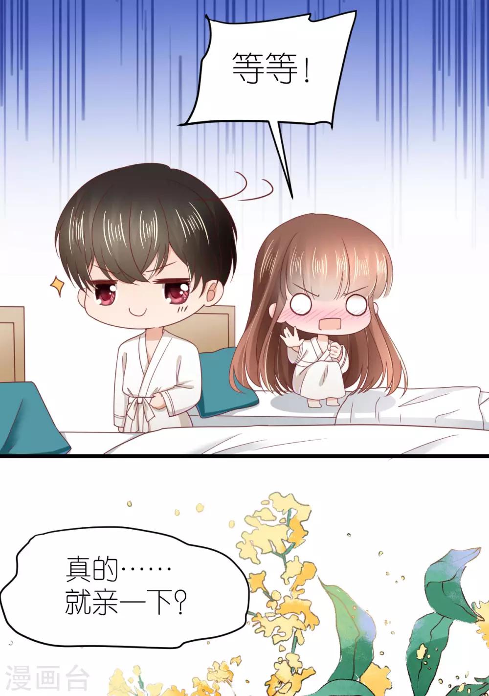 第73话 鸡贼的狄子刚-第78话