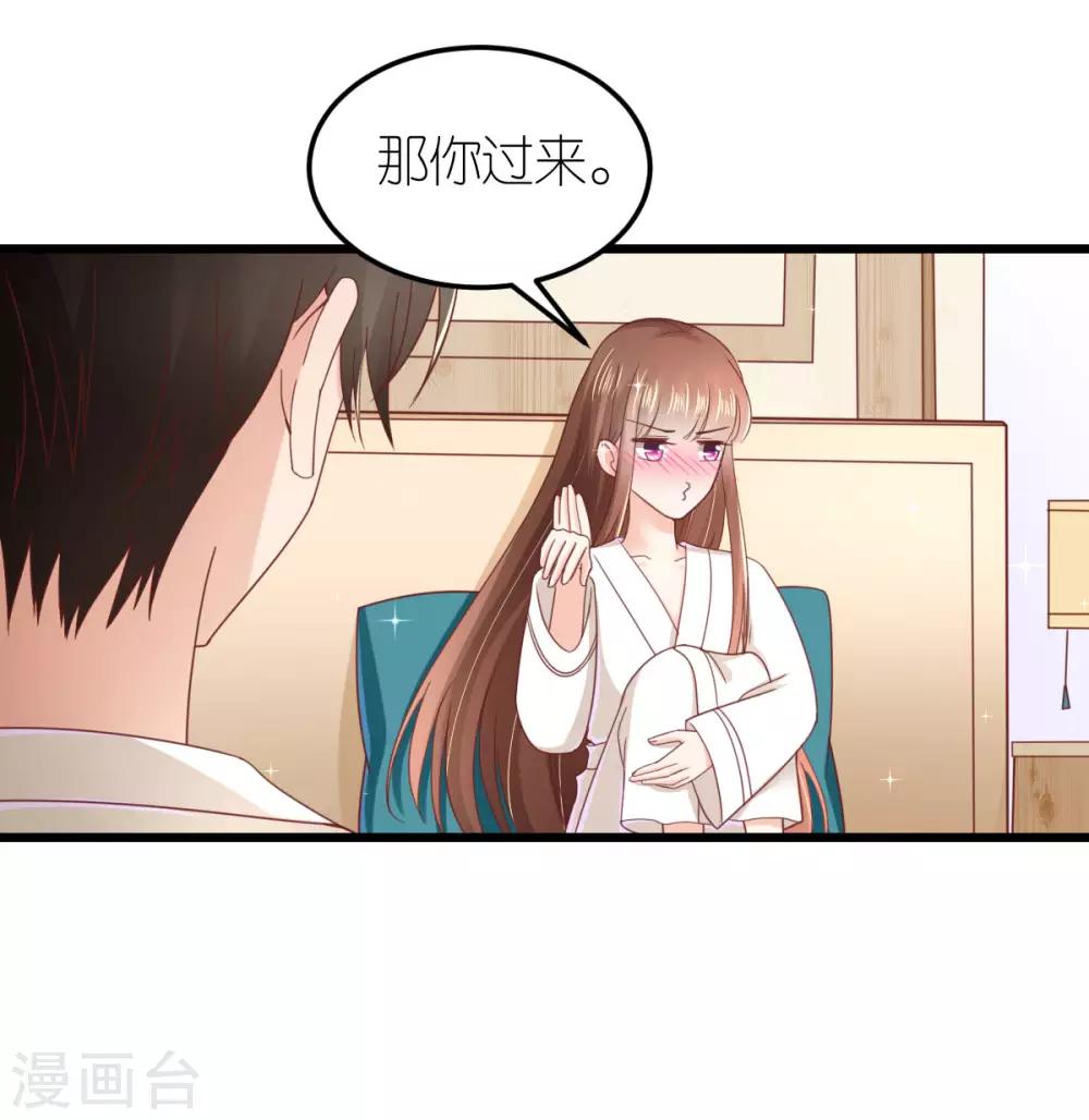 第73话 鸡贼的狄子刚-第78话
