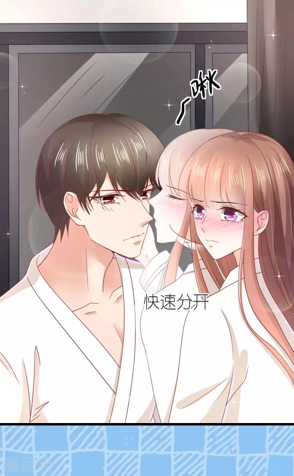 第73话 鸡贼的狄子刚-第78话