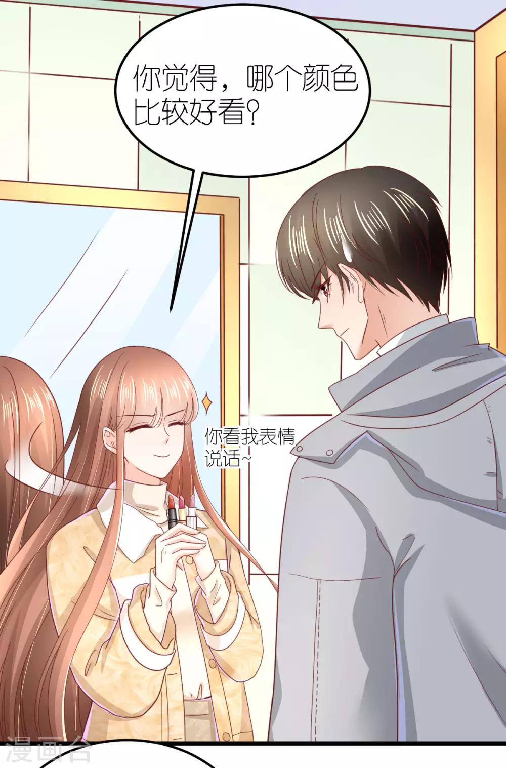 第73话 鸡贼的狄子刚-第78话
