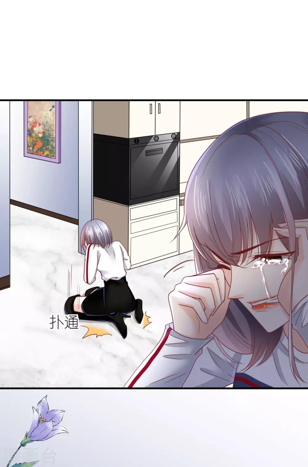 第81话 狼狈离开-第86话