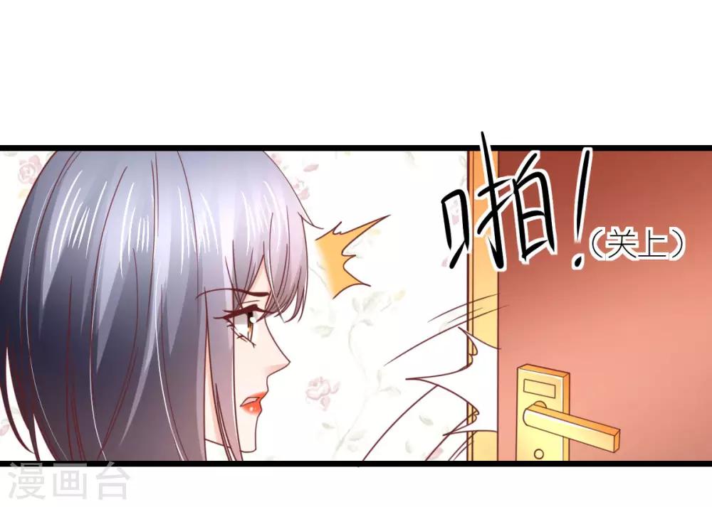 第81话 狼狈离开-第86话