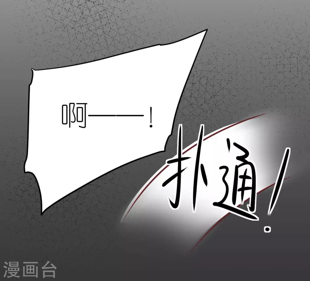 第83话 暧昧的气氛-第88话