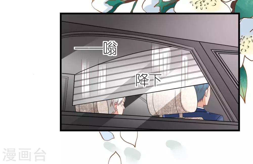 第83话 暧昧的气氛-第88话