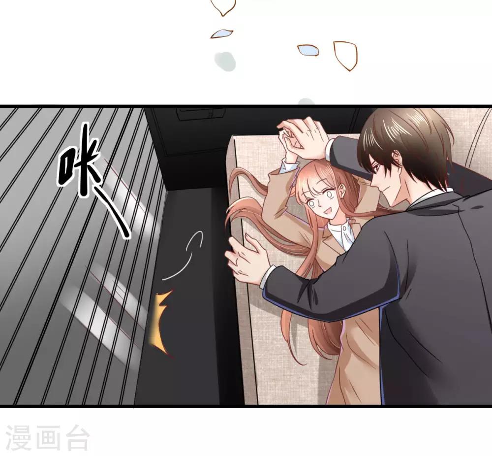 第83话 暧昧的气氛-第88话