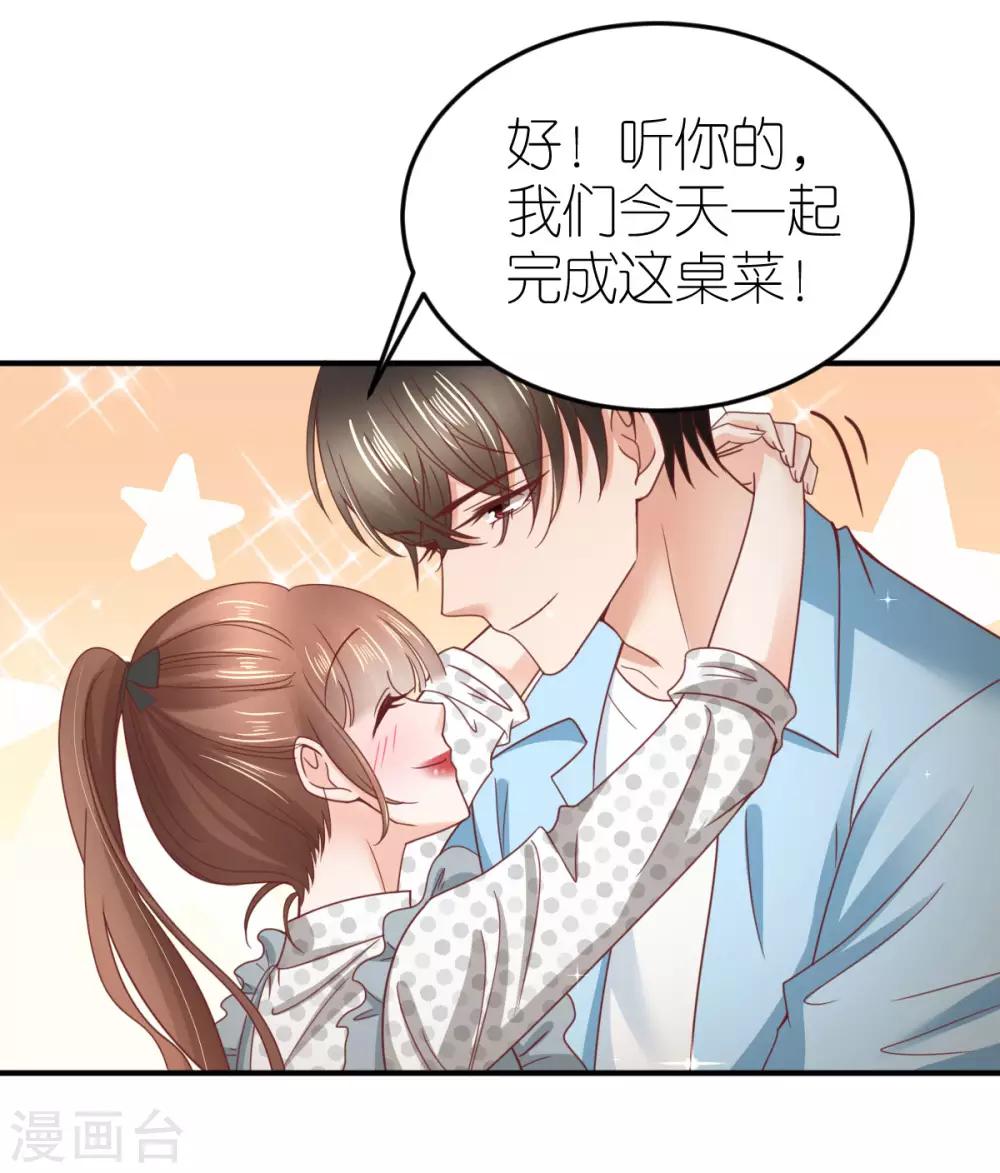 第85话 手把手教学-第90话