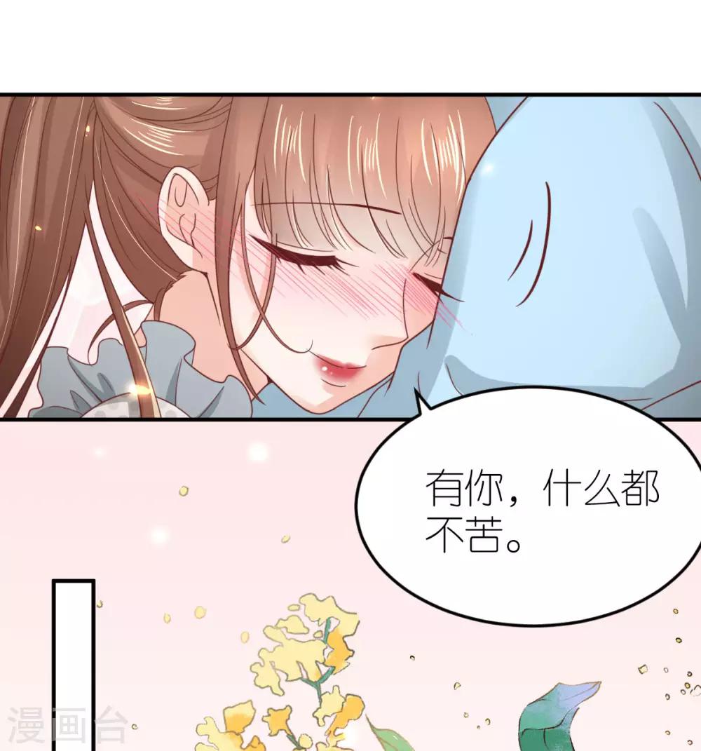 第85话 手把手教学-第90话