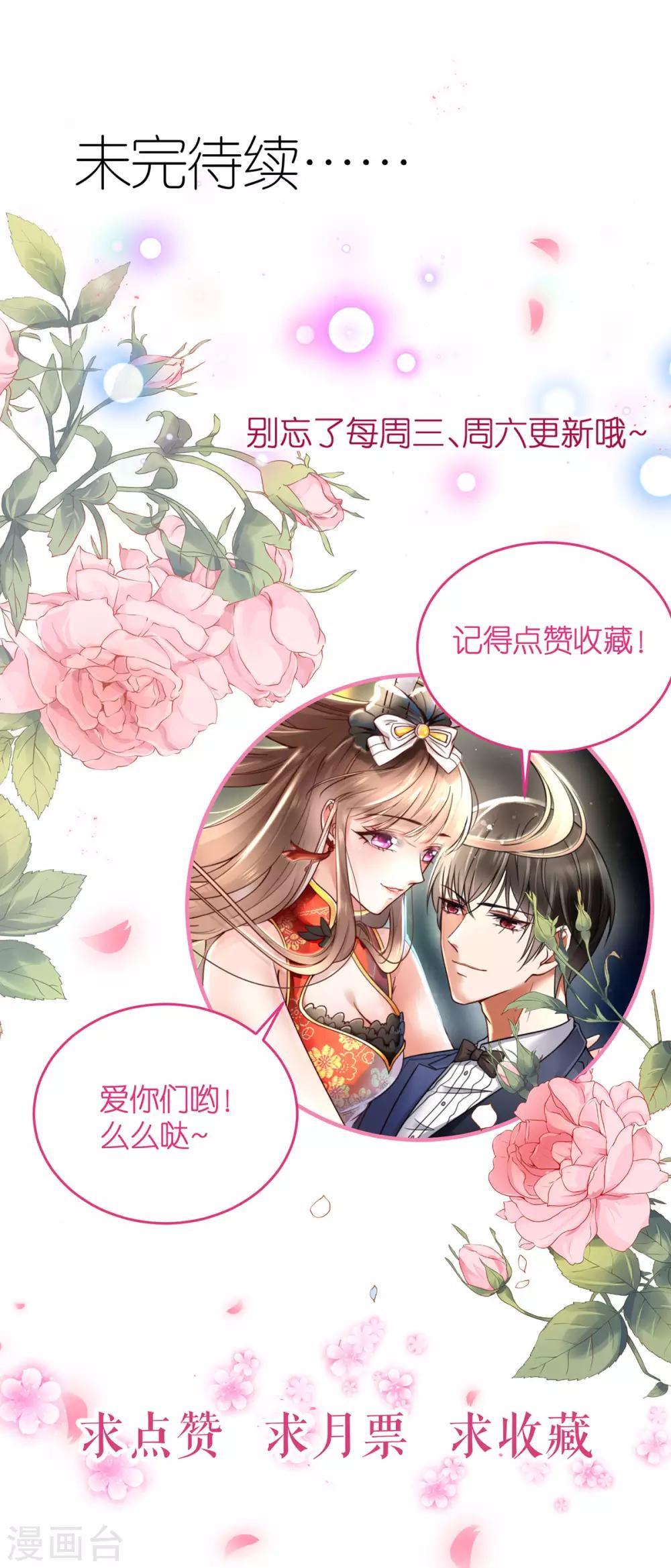 第85话 手把手教学-第90话