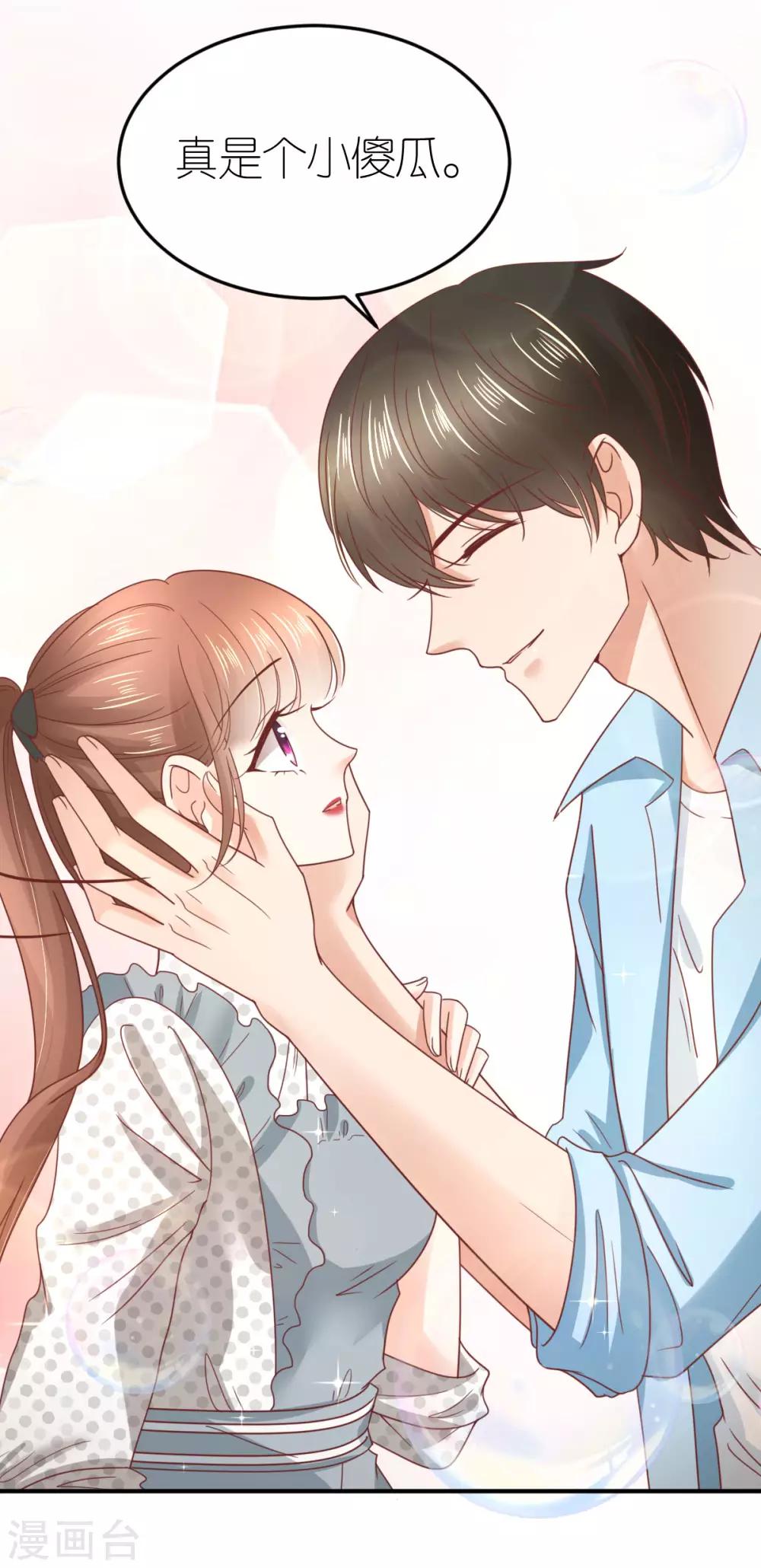第85话 手把手教学-第90话