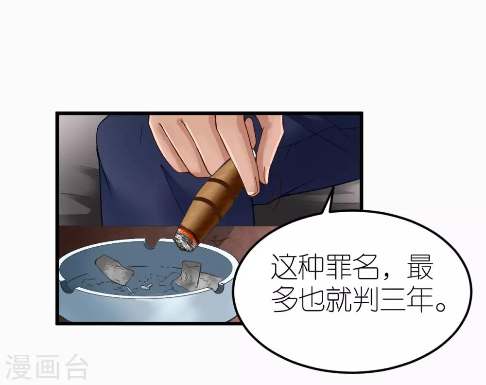 第9话 李巍德的关注(1/2)-第10话