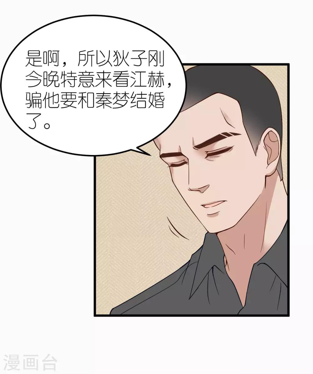 第9话 李巍德的关注(1/2)-第10话