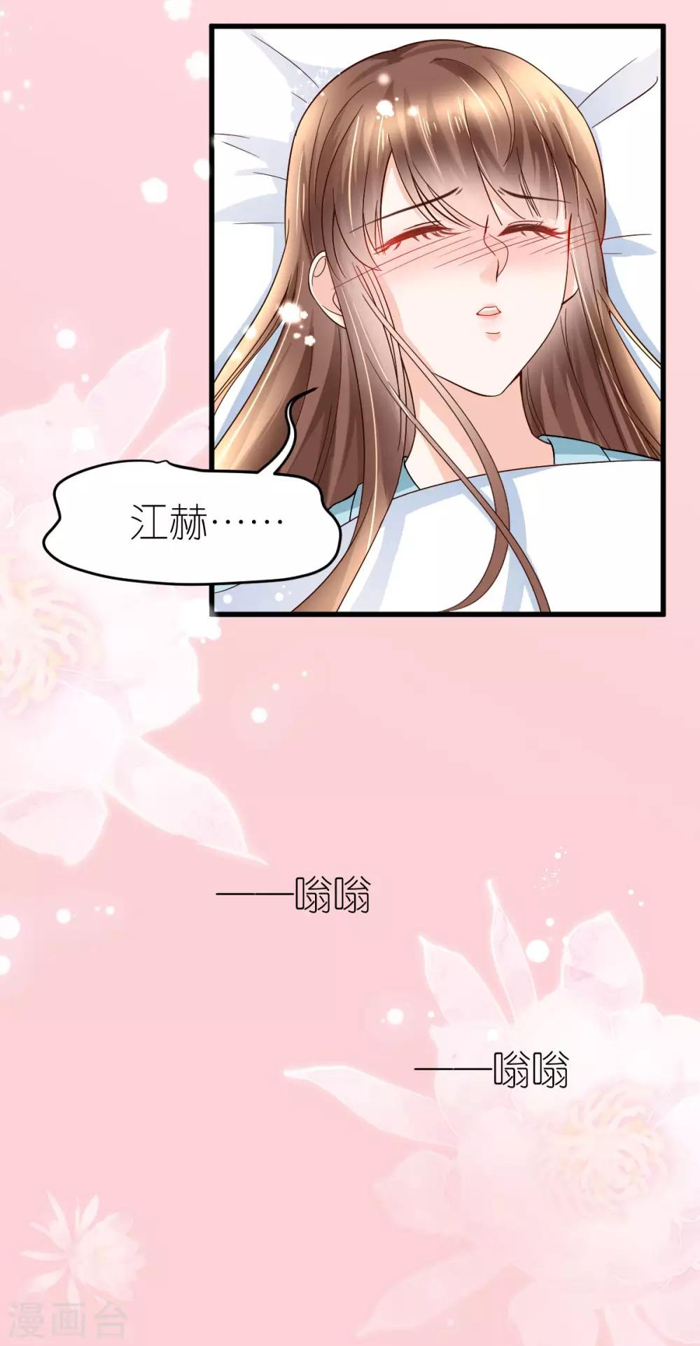 第9话 李巍德的关注(1/2)-第10话