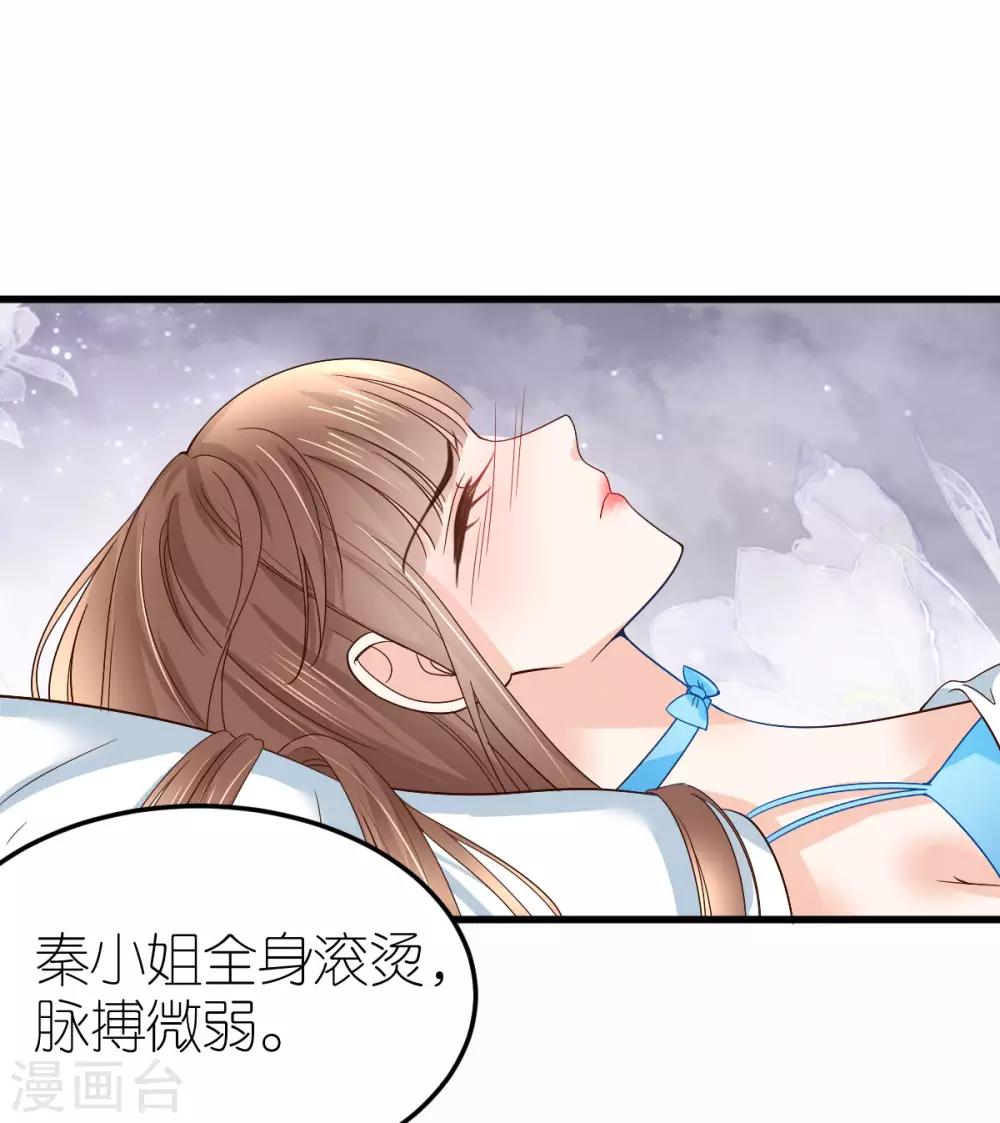 第9话 李巍德的关注(1/2)-第10话