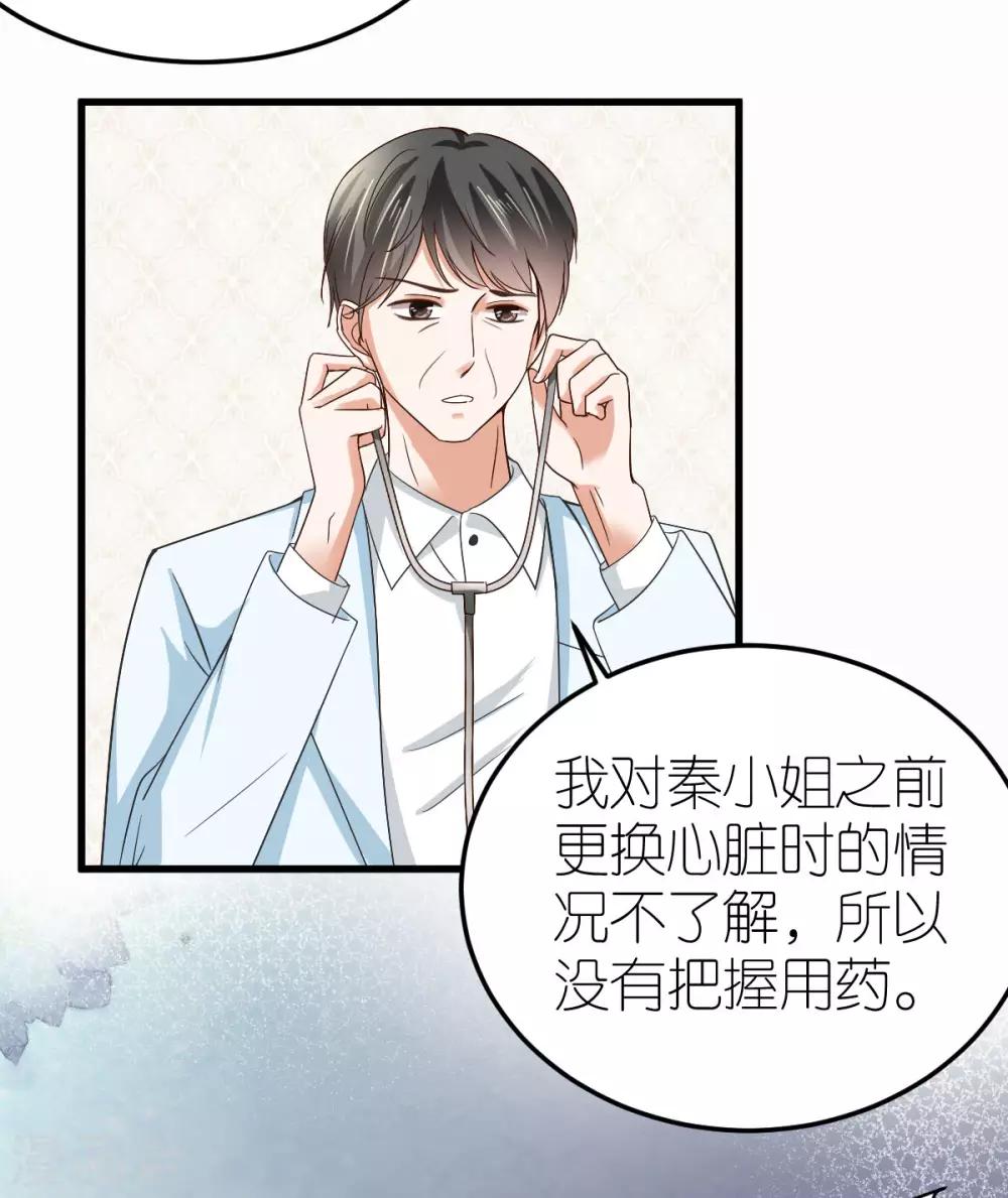 第9话 李巍德的关注(1/2)-第10话
