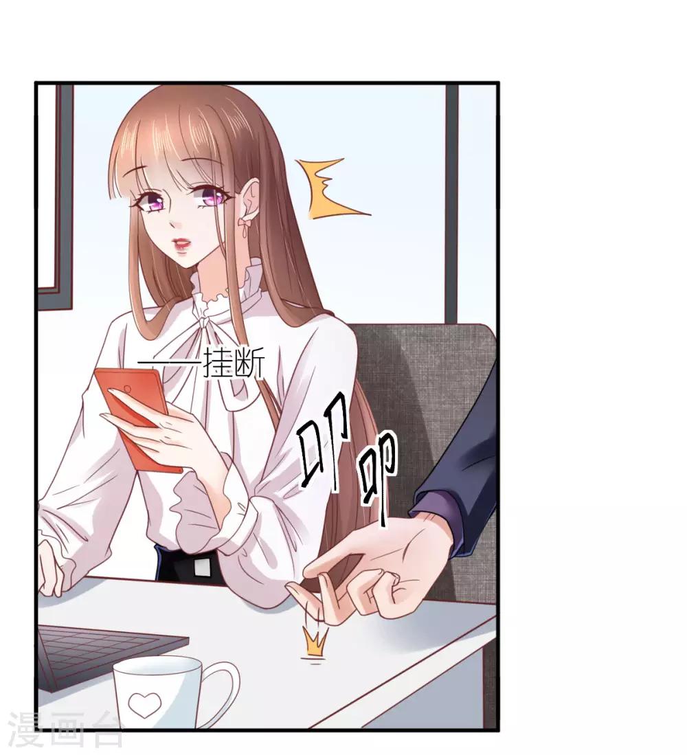 第86话 意外突发-第92话