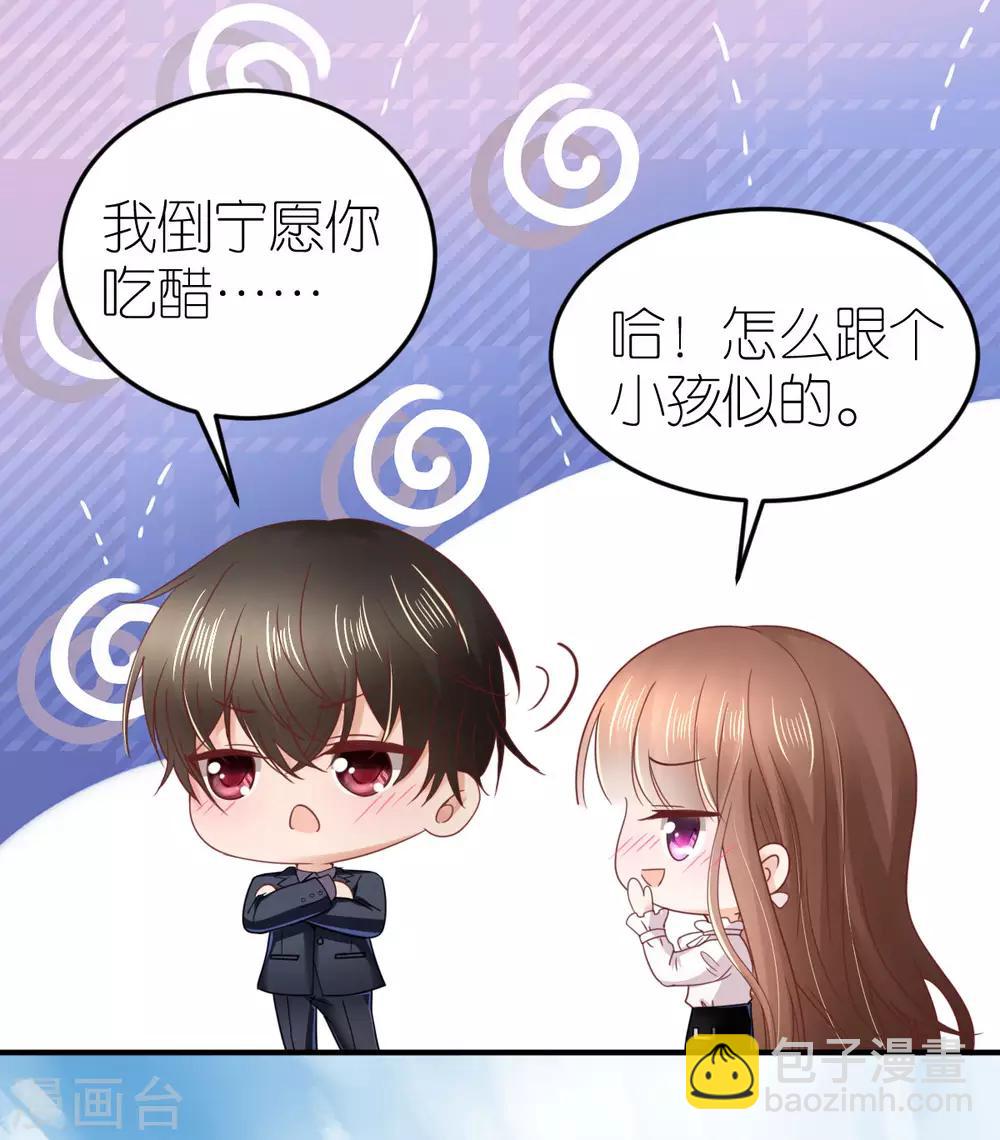 第86话 意外突发-第92话