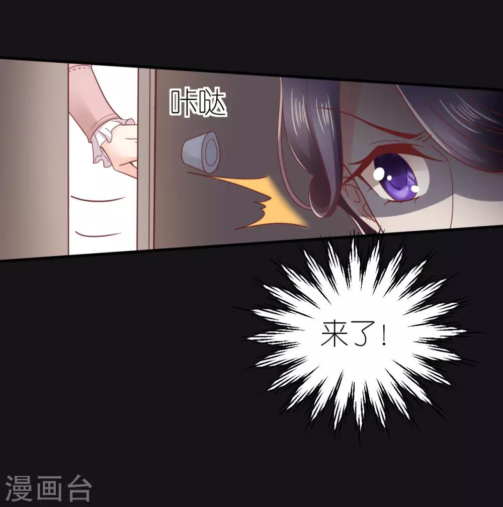 第86话 意外突发-第92话